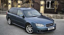 Subaru Legacy 2005 годаүшін3 700 000 тг. в Алматы