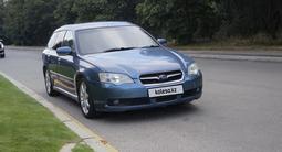 Subaru Legacy 2005 годаүшін3 700 000 тг. в Алматы – фото 3