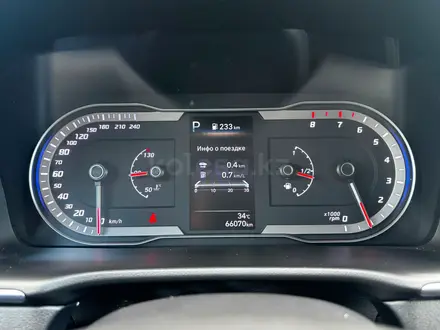 Hyundai Tucson Comfort 2.0 AT 4WD 2022 года за 10 500 000 тг. в Астана – фото 14