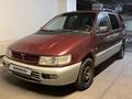 Mitsubishi Space Wagon 1996 года за 980 000 тг. в Алматы