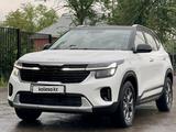 Kia Seltos 2024 года за 9 500 000 тг. в Алматы – фото 2