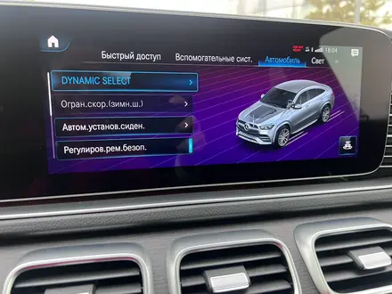 Mercedes-Benz GLE Coupe 450 AMG 2021 года за 51 000 000 тг. в Алматы – фото 12
