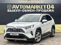 Toyota RAV4 2020 годаүшін15 550 000 тг. в Актобе