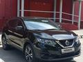 Nissan Qashqai 2020 годаүшін11 000 000 тг. в Алматы