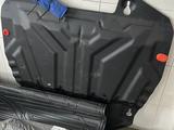 Защита двигателя за 1 000 тг. в Караганда