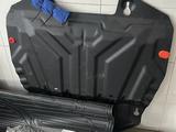 Защита двигателя за 1 000 тг. в Караганда – фото 2