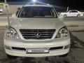 Lexus GX 470 2004 года за 11 000 000 тг. в Актау – фото 5