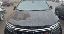 Chevrolet Equinox 2021 года за 11 000 000 тг. в Караганда