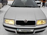 Skoda Octavia 2008 года за 3 800 000 тг. в Житикара