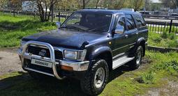 Toyota Hilux Surf 1995 года за 2 600 000 тг. в Алматы – фото 2