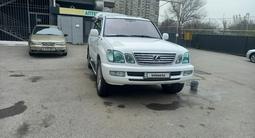 Lexus LX 470 2005 года за 12 000 000 тг. в Алматы