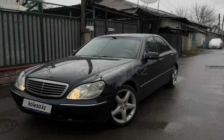 Mercedes-Benz S 320 1999 годаүшін4 000 000 тг. в Алматы