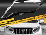 Стекла Фары Тойота Прадо 150/Toyota Prado за 20 000 тг. в Астана