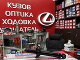 Амортизаторы Токико Tokico за 14 500 тг. в Алматы – фото 3