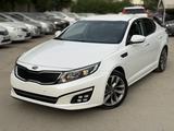 Kia K5 2014 года за 8 500 000 тг. в Алматы