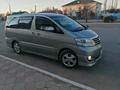 Toyota Alphard 2008 года за 6 500 000 тг. в Жанаозен