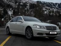 Mercedes-Benz S 500 2011 года за 15 500 000 тг. в Алматы