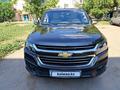 Chevrolet TrailBlazer 2022 года за 13 999 999 тг. в Уральск