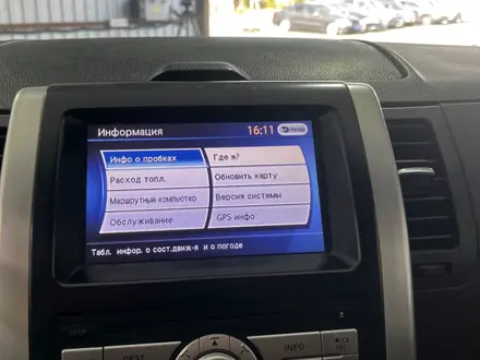 Nissan X-Trail 2011 года за 5 990 000 тг. в Павлодар – фото 14