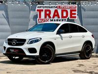 Mercedes-Benz GLE Coupe 43 AMG 2017 годаfor22 890 000 тг. в Алматы