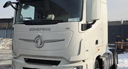 Dongfeng 2025 годаfor35 450 000 тг. в Алматы