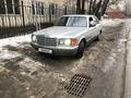 Mercedes-Benz S 300 1989 года за 3 999 999 тг. в Алматы – фото 6