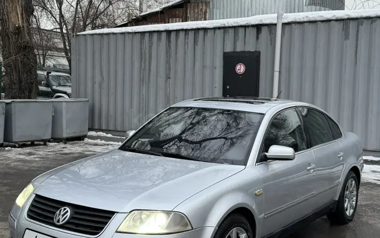 Volkswagen Passat 2001 годаүшін2 200 000 тг. в Алматы