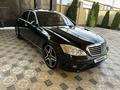 Mercedes-Benz S 500 2007 годаүшін7 800 000 тг. в Алматы – фото 2