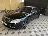 Mercedes-Benz S 500 2007 года за 7 800 000 тг. в Алматы