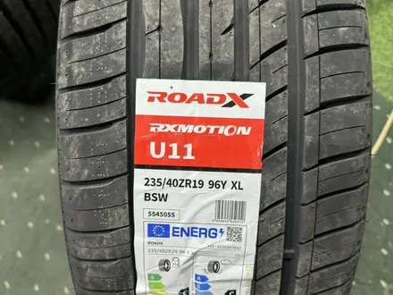 ROADX RXMOTION U11 за 38 000 тг. в Астана