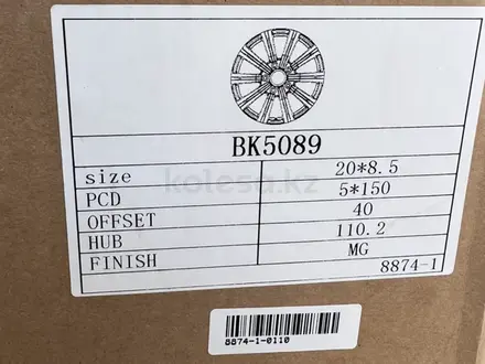 Новые диски R20 за 350 000 тг. в Алматы – фото 3