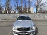 Mercedes-Benz S 350 2006 годаүшін9 200 000 тг. в Астана – фото 4