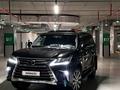 Lexus LX 570 2018 года за 50 000 000 тг. в Астана