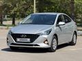 Hyundai Accent 2020 годаүшін6 500 000 тг. в Павлодар – фото 5