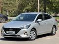 Hyundai Accent 2020 годаүшін6 500 000 тг. в Павлодар – фото 58