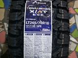 265/70/16 YOMAR TERRAIKING A/T лучшие шины для Грязи и бездорожья за 49 990 тг. в Алматы – фото 2