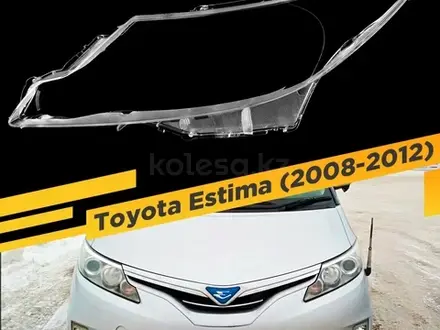 Стекла Фары Toyota Estima за 17 500 тг. в Астана – фото 2