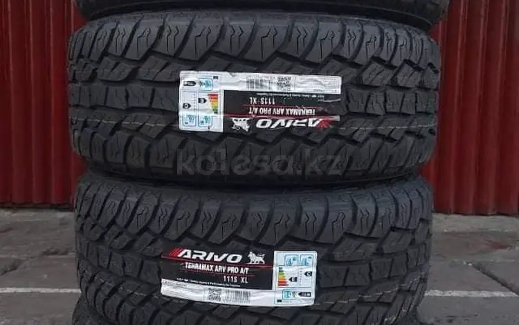 275-65-17 Arivo Terramax ARV PRO ATfor49 000 тг. в Алматы