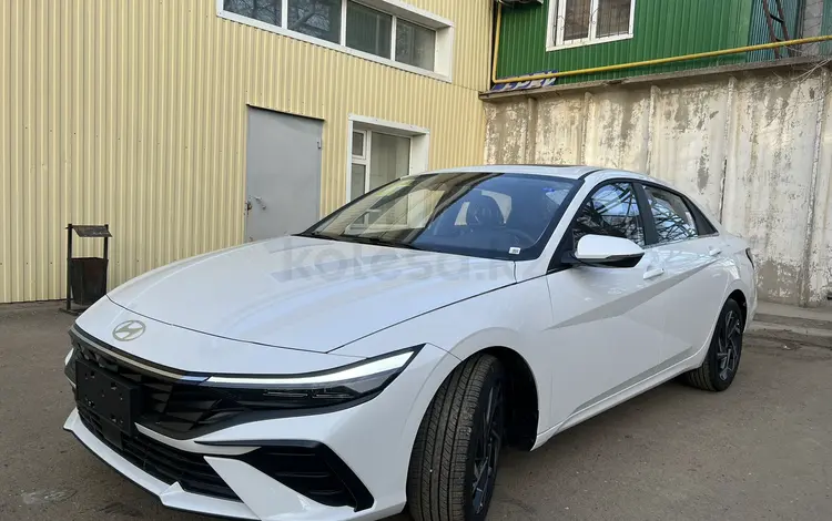 Hyundai Elantra 2023 годаүшін9 750 000 тг. в Уральск