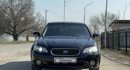 Subaru Legacy 2006 года за 4 500 000 тг. в Алматы