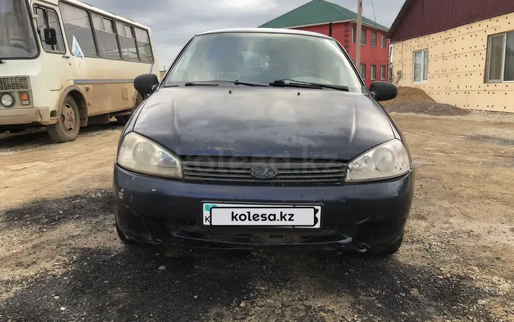 ВАЗ (Lada) Kalina 1118 2007 года за 1 100 000 тг. в Астана