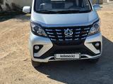 Changan Hunter 2023 года за 7 500 000 тг. в Жанаозен