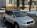 Toyota RAV4 2007 годаүшін9 200 000 тг. в Алматы – фото 6