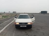 Audi 80 1990 годаүшін670 000 тг. в Шиели