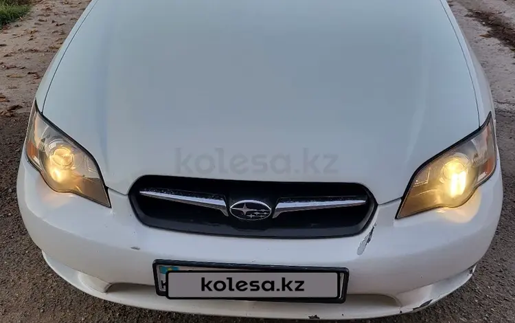 Subaru Legacy 2005 годаүшін4 000 000 тг. в Аксай