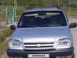 Chevrolet Niva 2005 годаүшін2 200 000 тг. в Талдыкорган