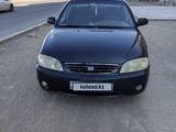 Kia Spectra 2008 года за 1 700 000 тг. в Актау