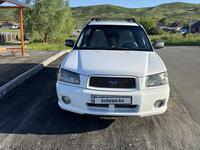 Subaru Forester 2003 годаүшін5 000 000 тг. в Усть-Каменогорск