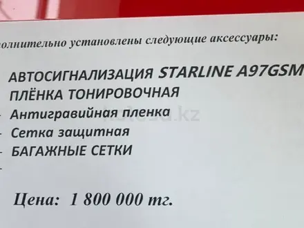 Toyota Camry 2021 года за 21 500 000 тг. в Алматы – фото 11