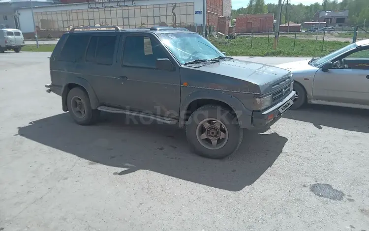 Nissan Terrano 1992 годаүшін1 100 000 тг. в Щучинск